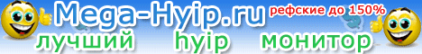 pro.Mega-Hyip.ru