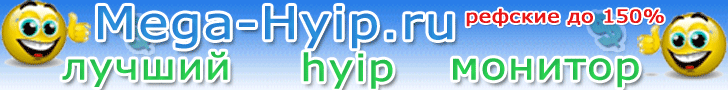 pro.Mega-Hyip.ru